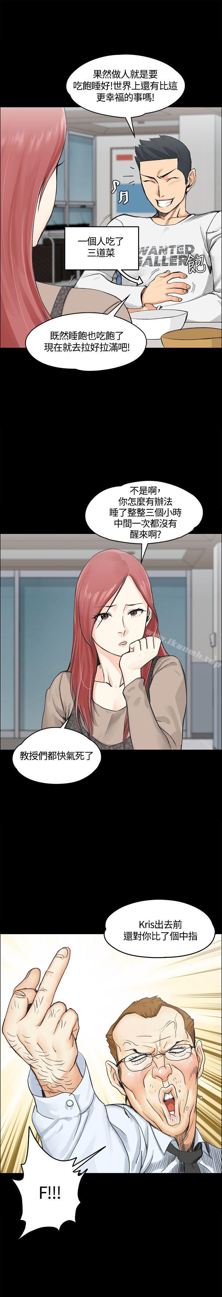10P - 淫新小套房