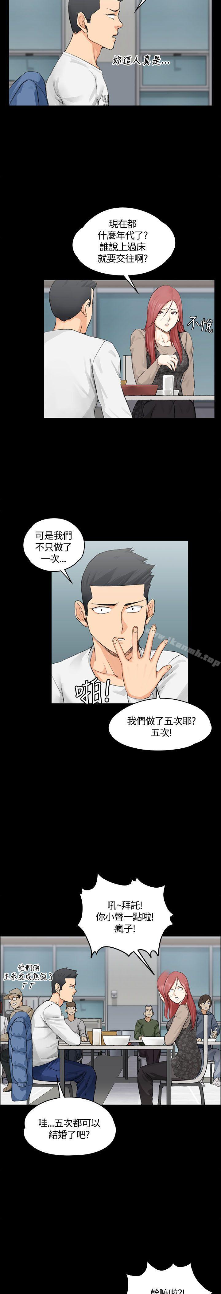 14P - 淫新小套房