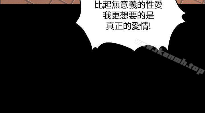 20P - 淫新小套房