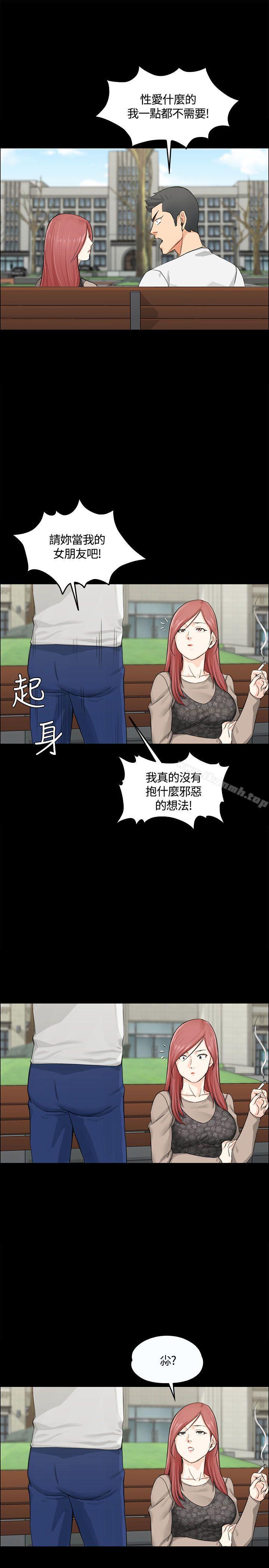 21P - 淫新小套房