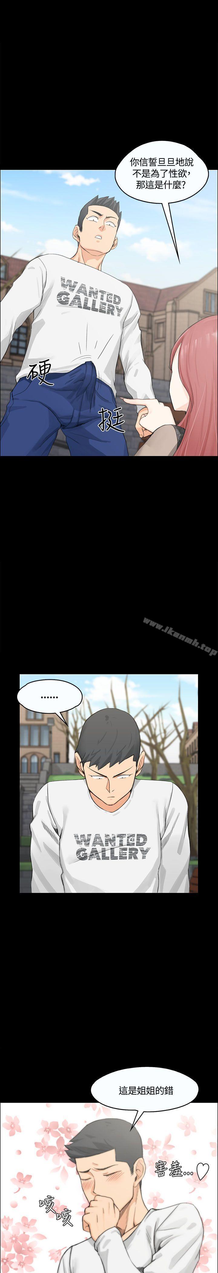 22P - 淫新小套房