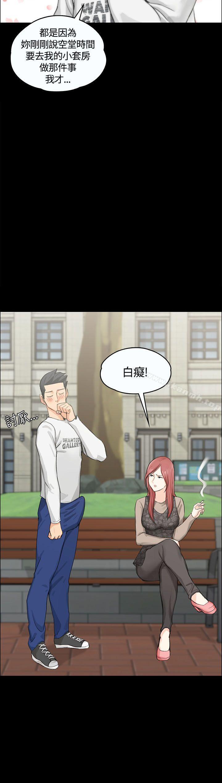23P - 淫新小套房