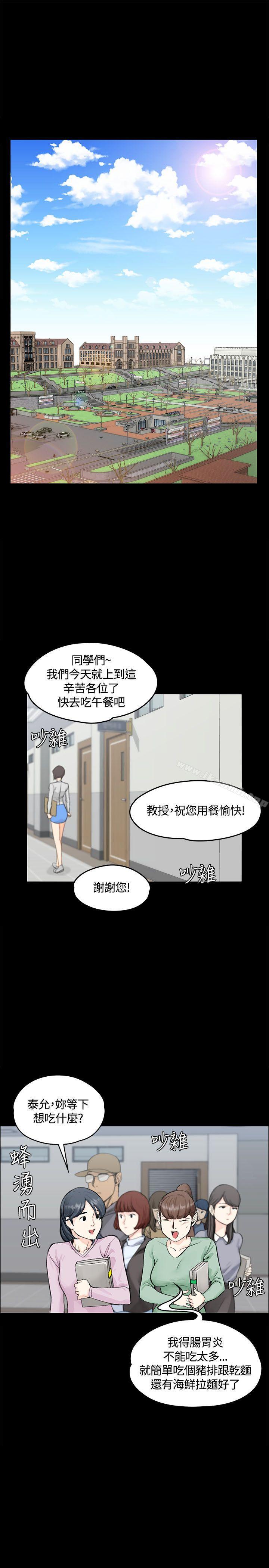 2P - 淫新小套房