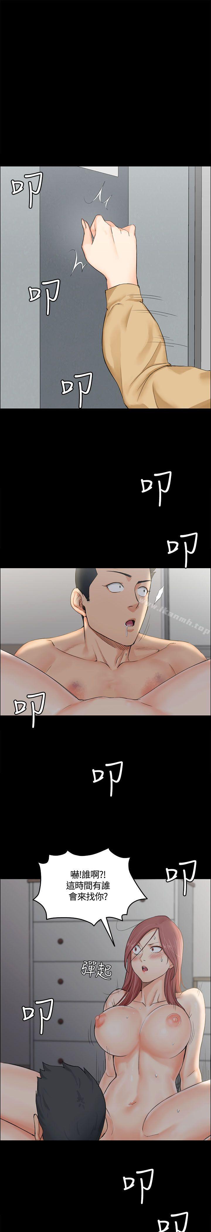 31P - 淫新小套房
