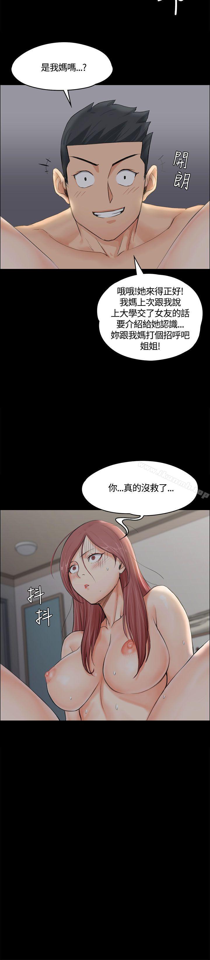 32P - 淫新小套房