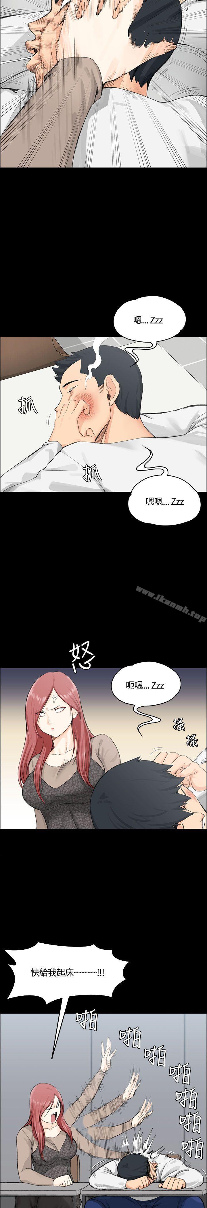 4P - 淫新小套房