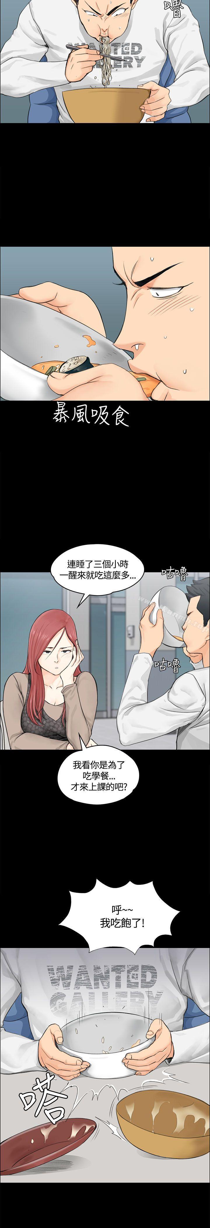 8P - 淫新小套房