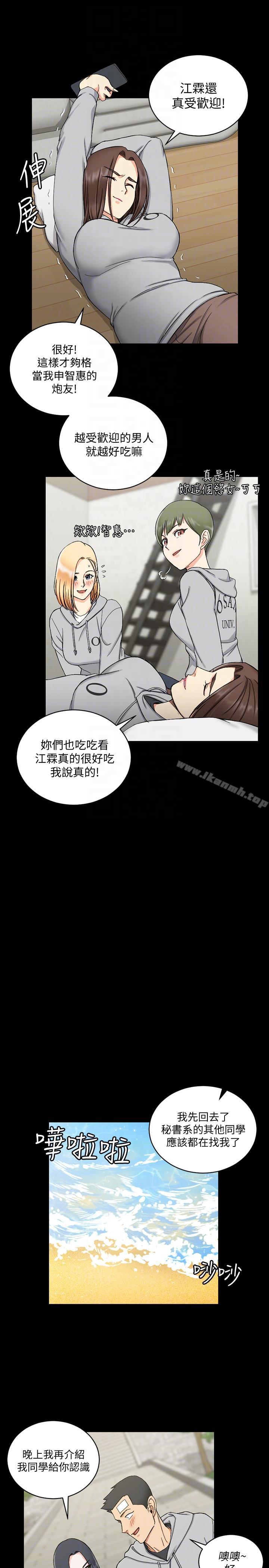 11P - 淫新小套房