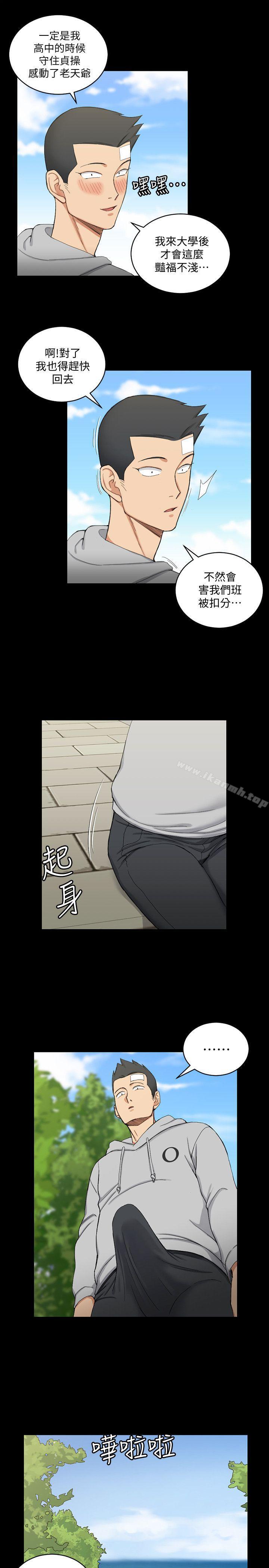 14P - 淫新小套房