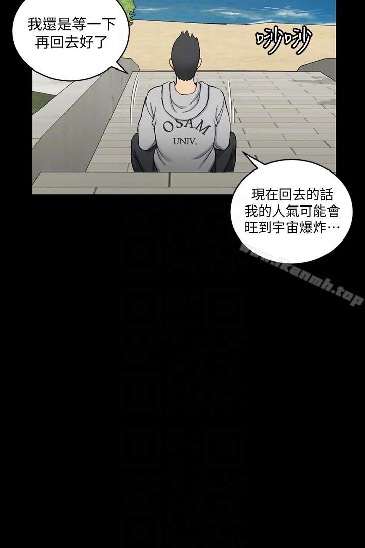 15P - 淫新小套房