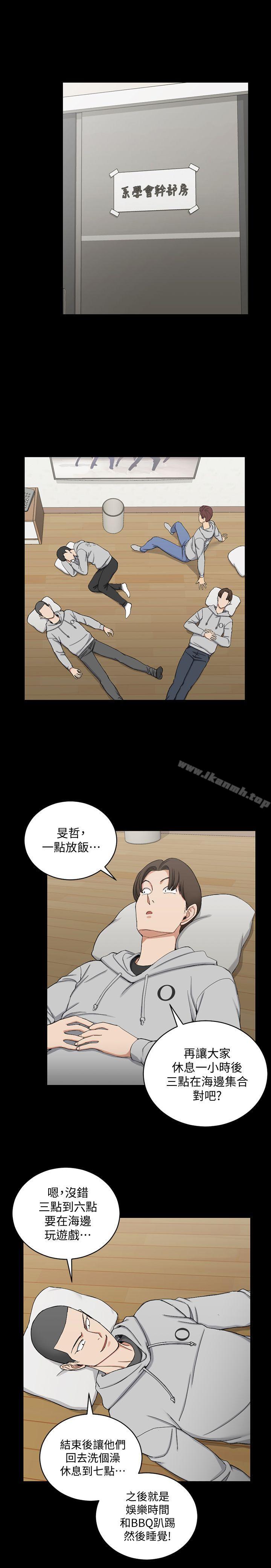 16P - 淫新小套房