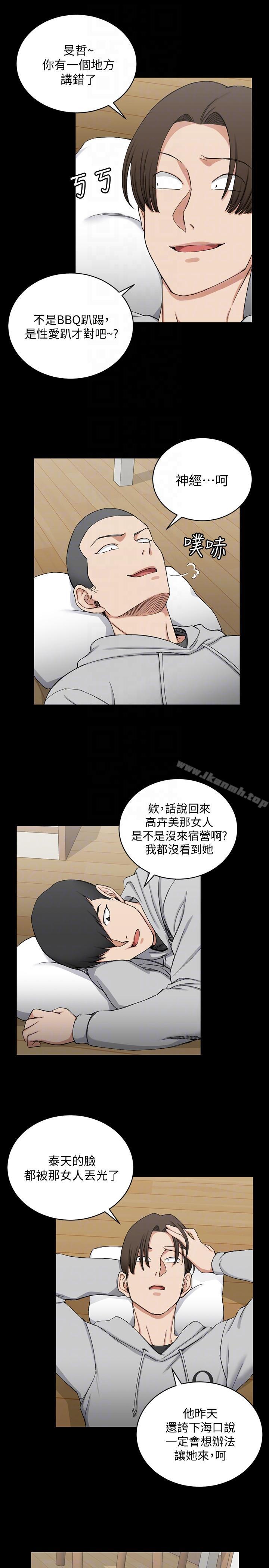 17P - 淫新小套房