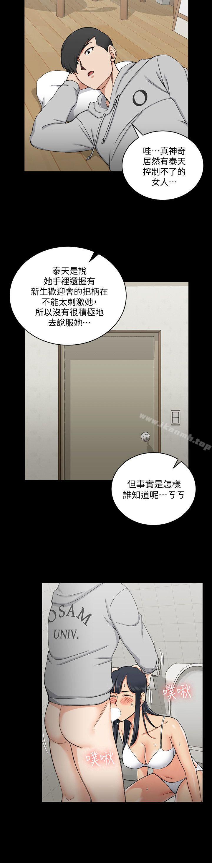 18P - 淫新小套房