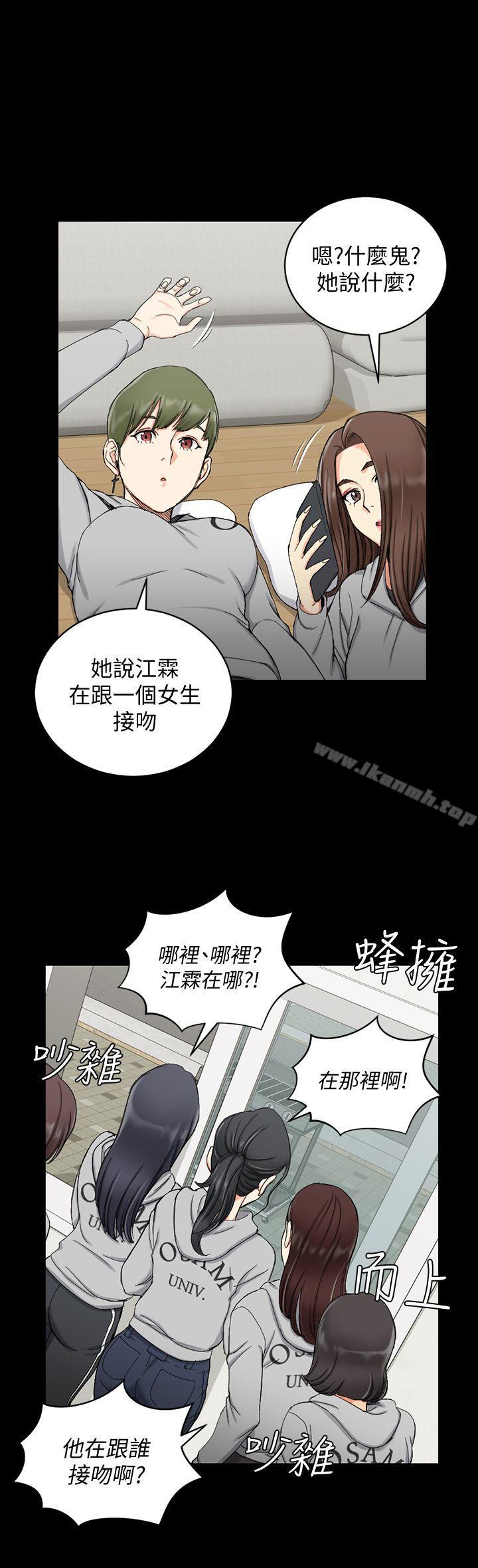 1P - 淫新小套房
