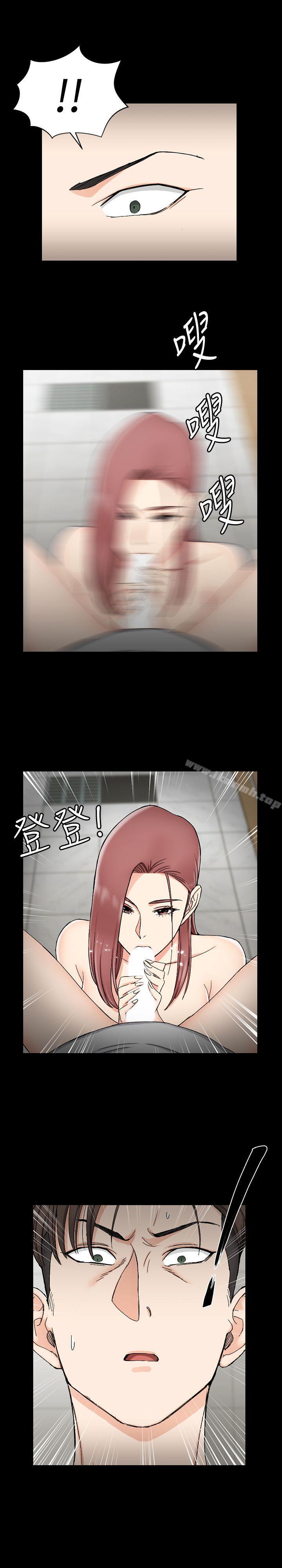 28P - 淫新小套房