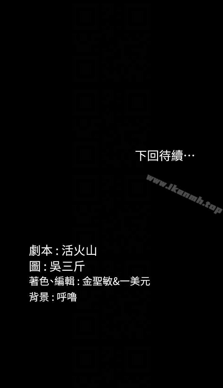 29P - 淫新小套房