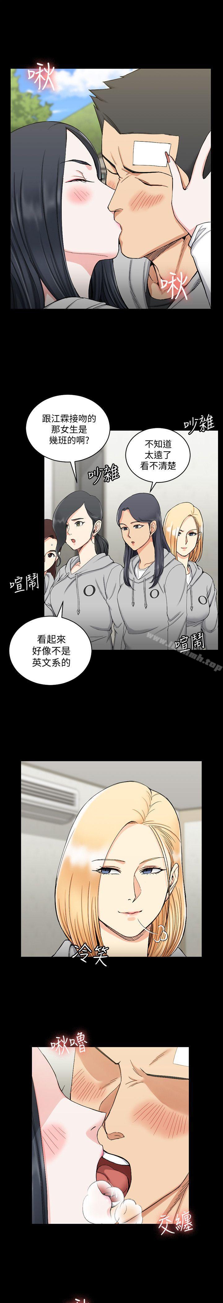4P - 淫新小套房