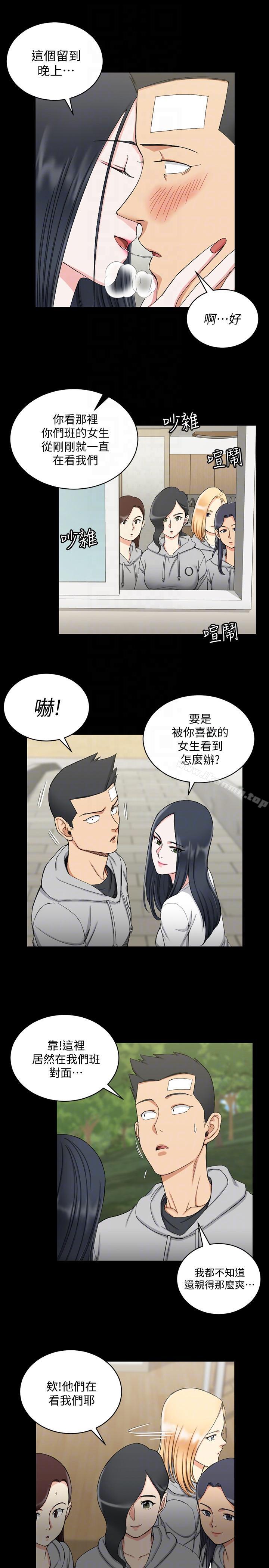 7P - 淫新小套房