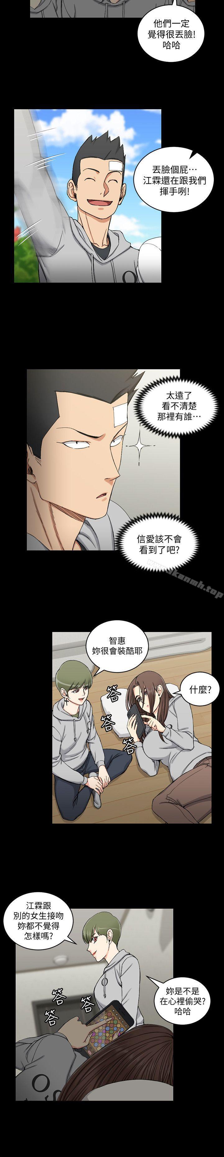 8P - 淫新小套房