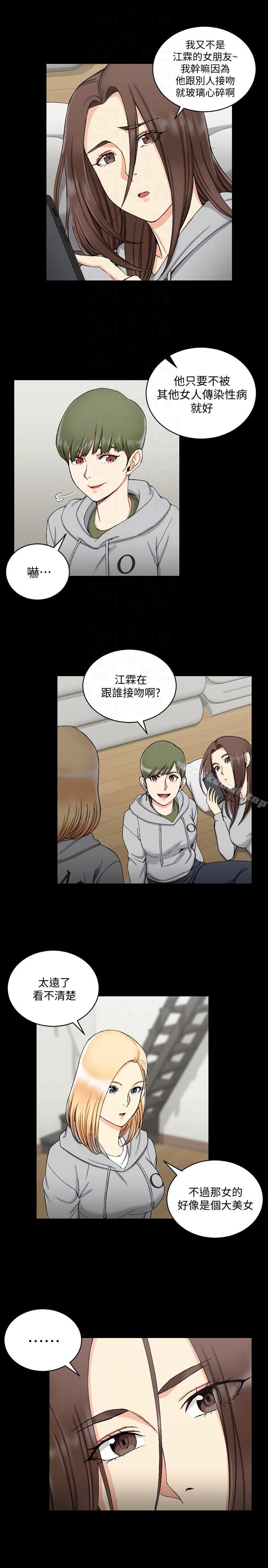 9P - 淫新小套房