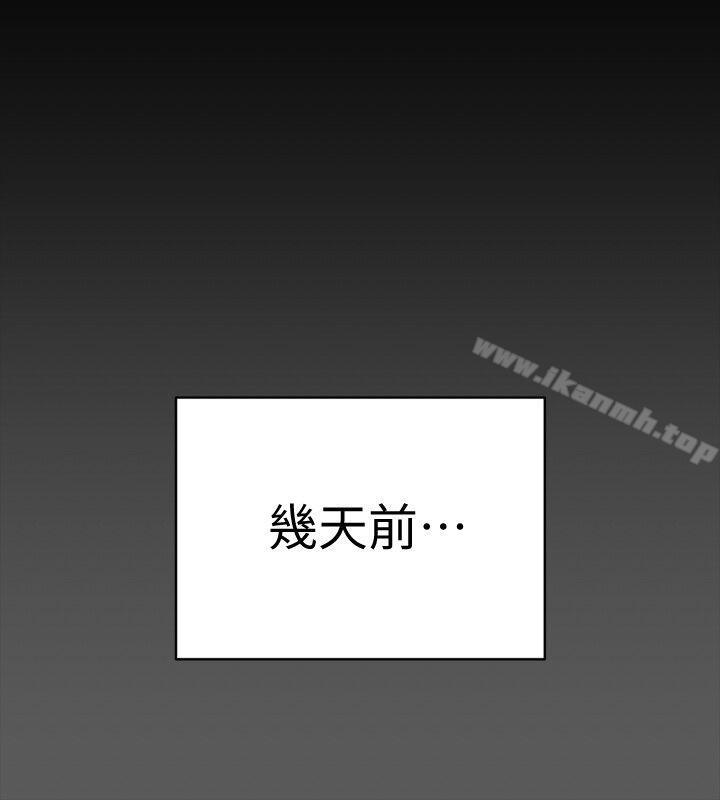 10P - 淫新小套房