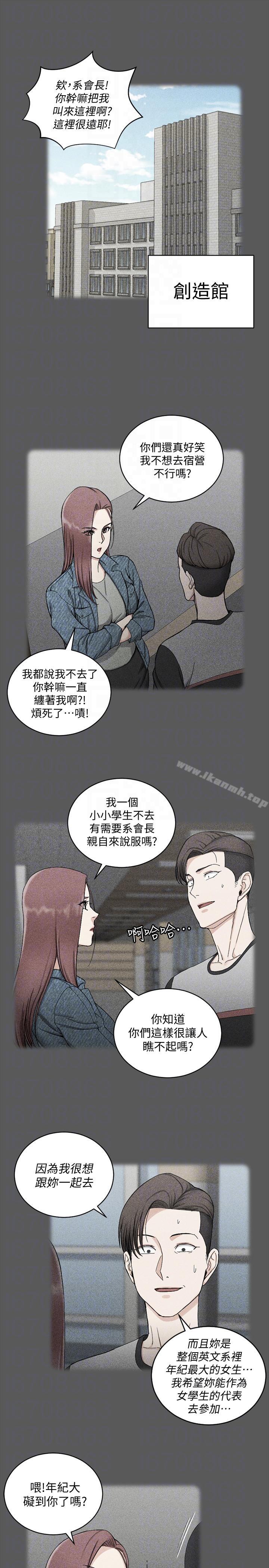 11P - 淫新小套房