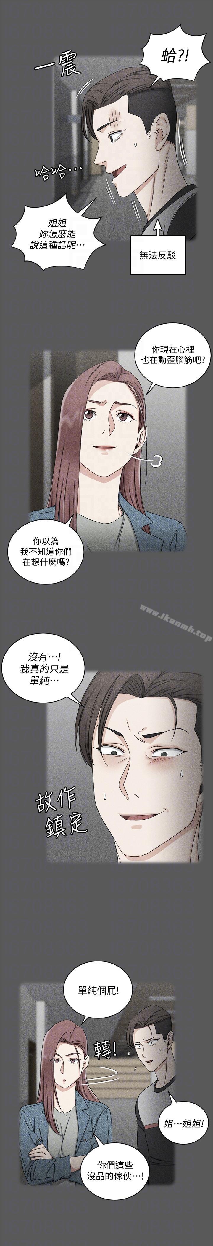 13P - 淫新小套房