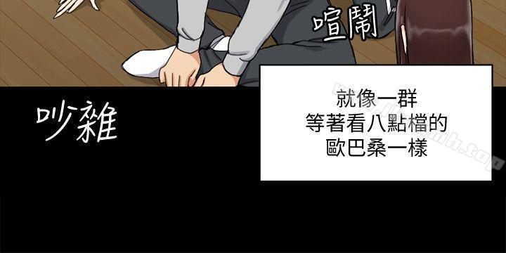 16P - 淫新小套房