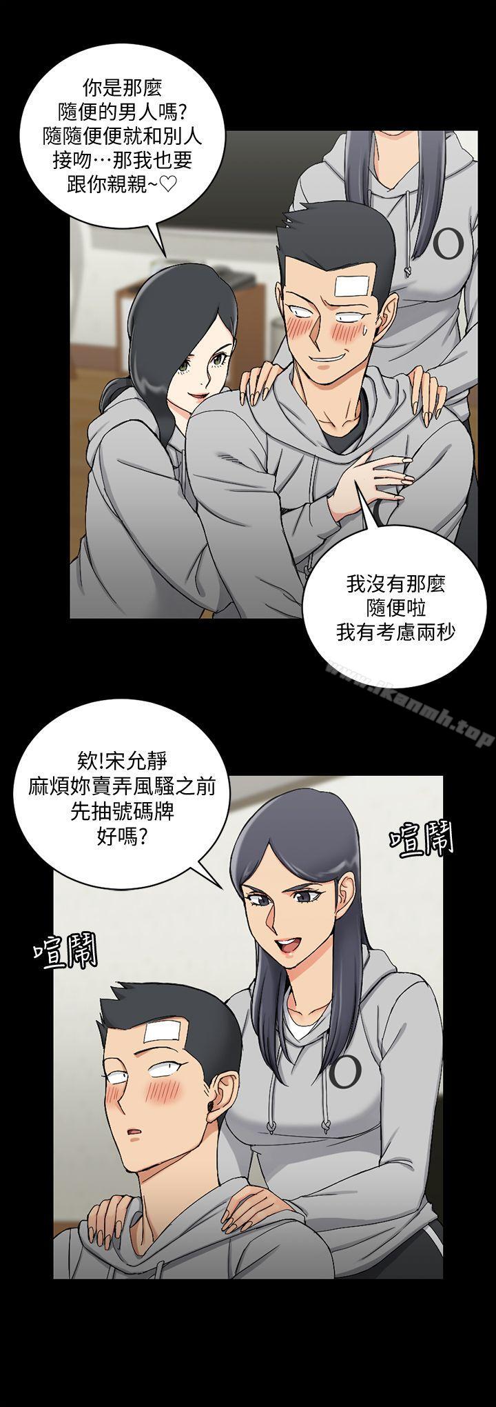 18P - 淫新小套房