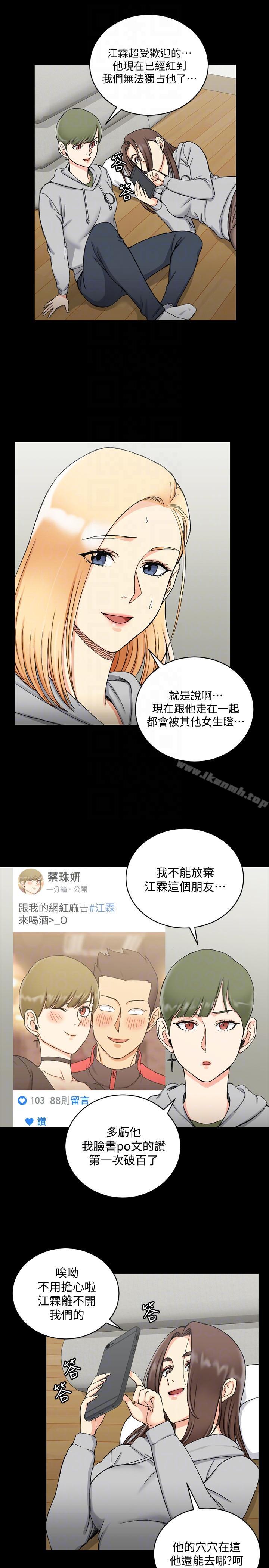 19P - 淫新小套房