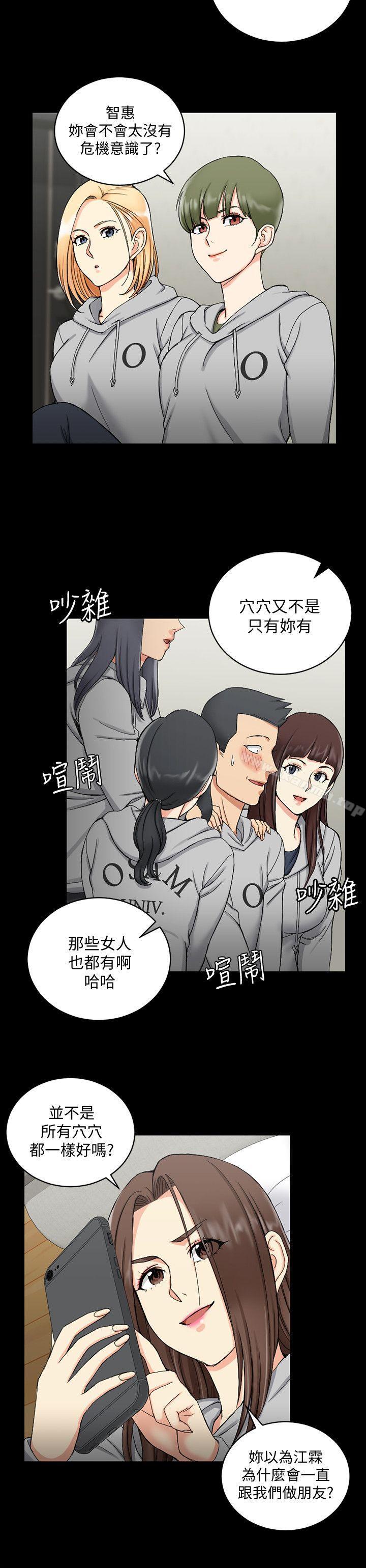 20P - 淫新小套房