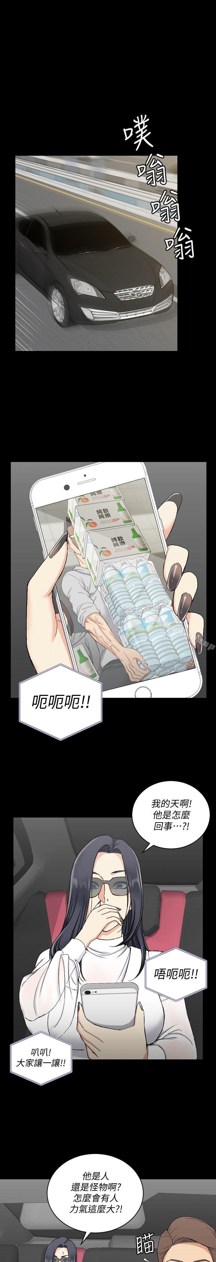 22P - 淫新小套房