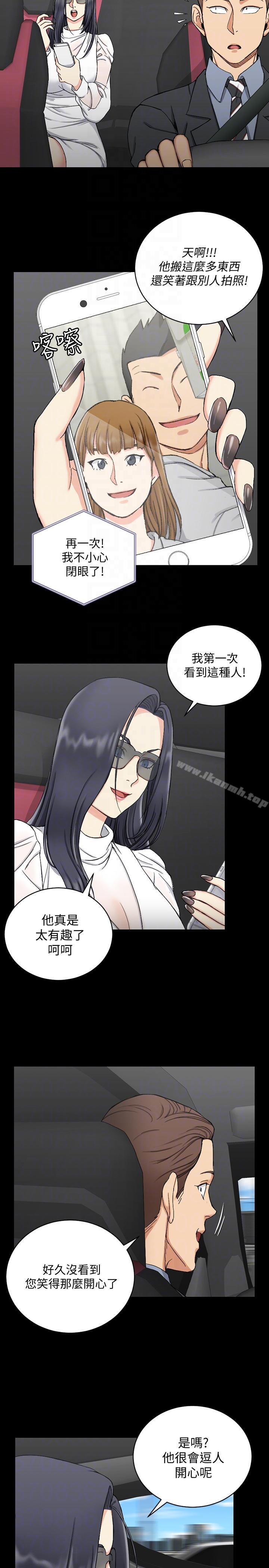 23P - 淫新小套房