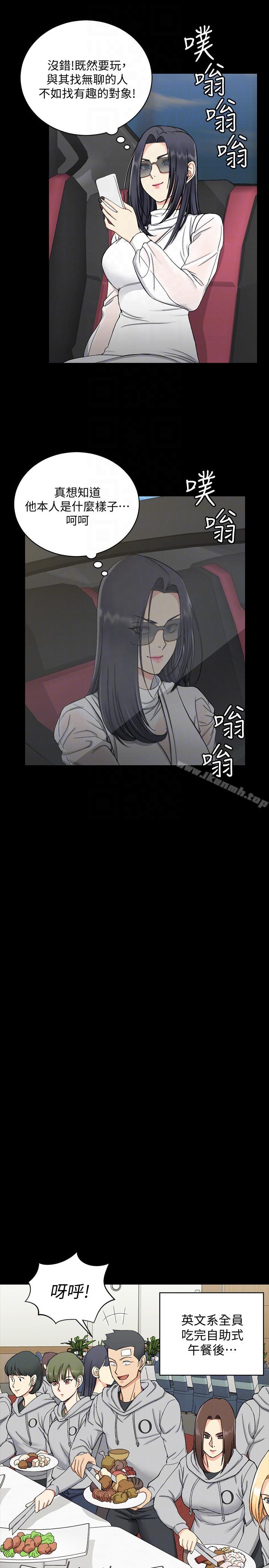 25P - 淫新小套房