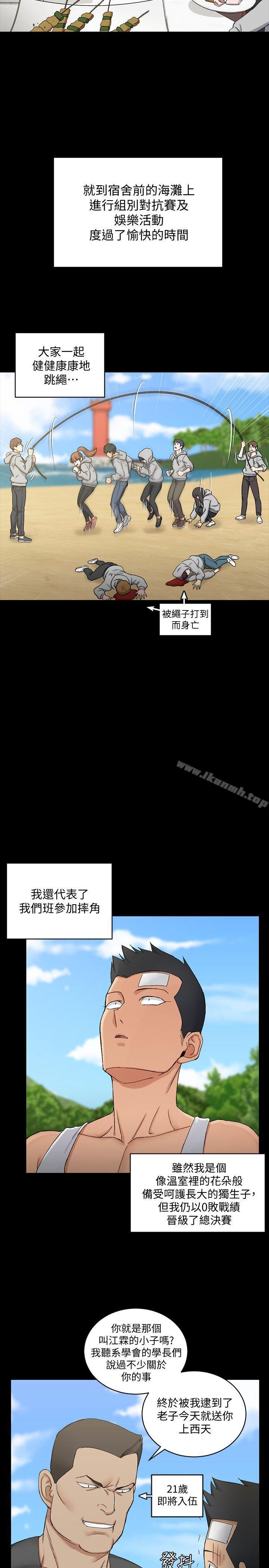 26P - 淫新小套房