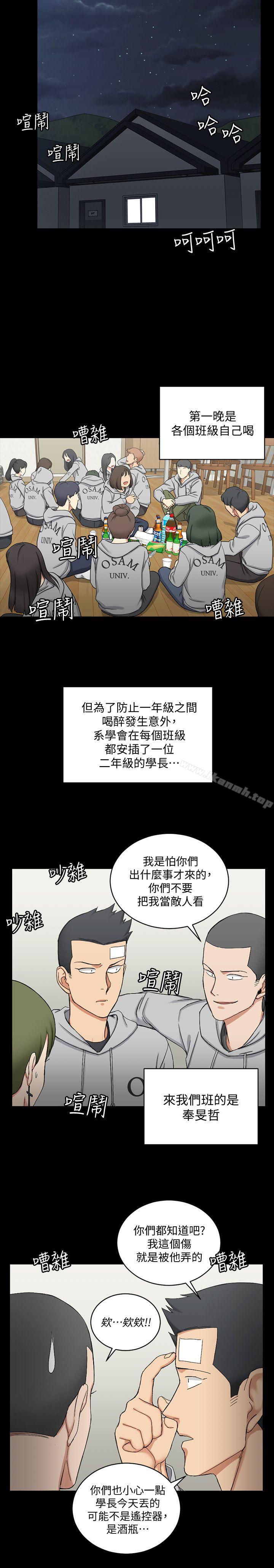 30P - 淫新小套房