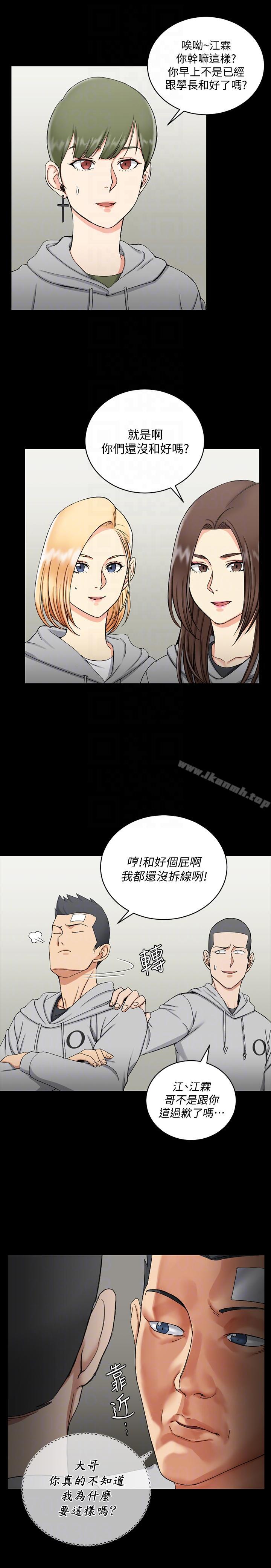 31P - 淫新小套房