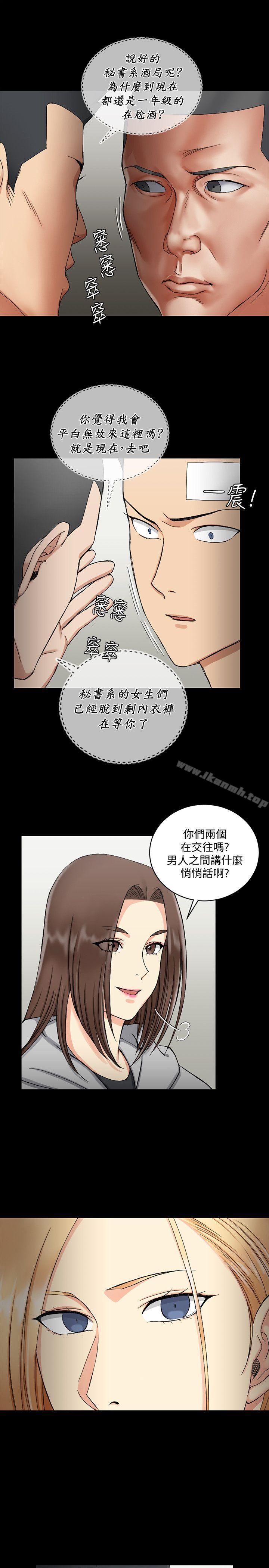 32P - 淫新小套房