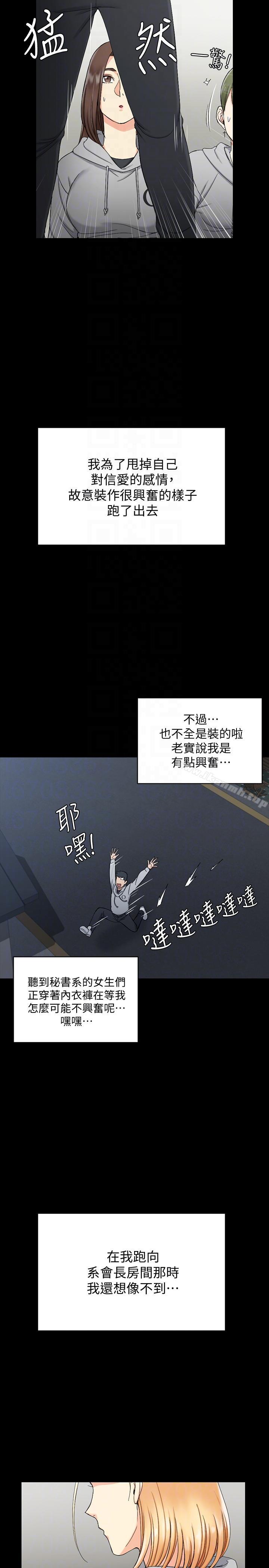 33P - 淫新小套房