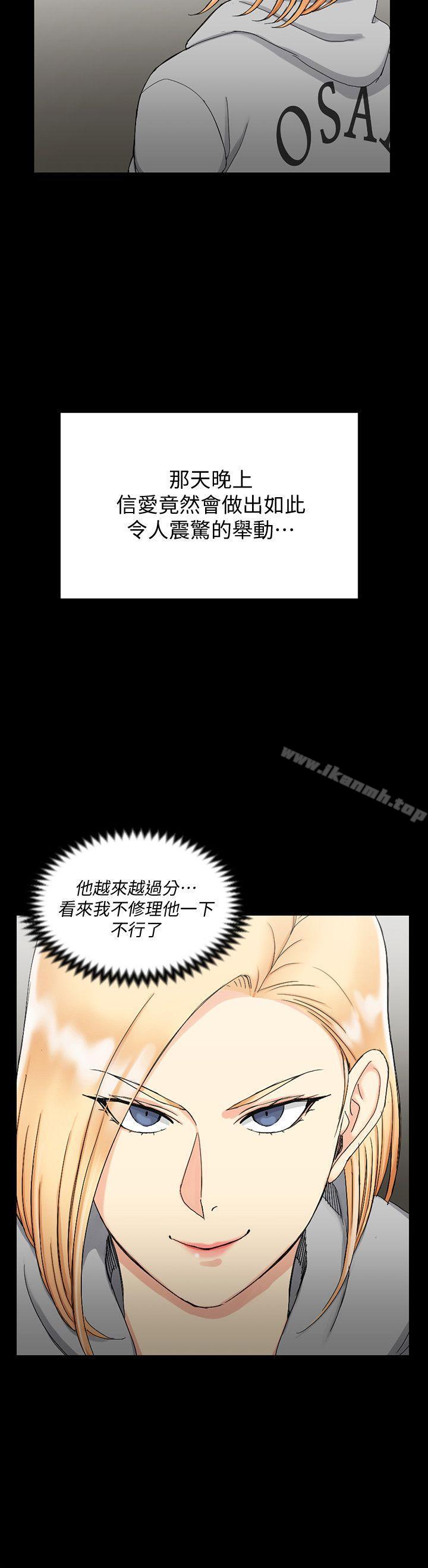 34P - 淫新小套房