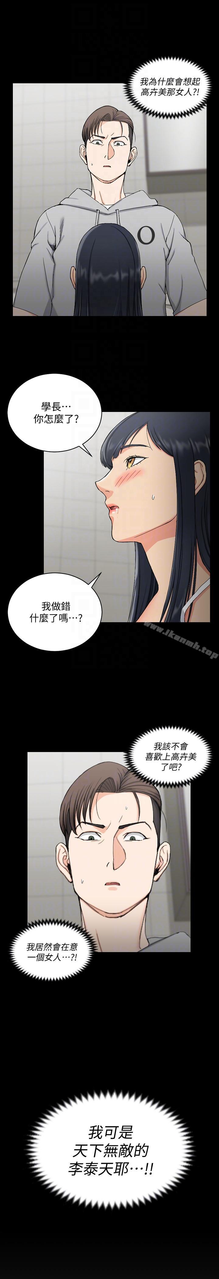 9P - 淫新小套房