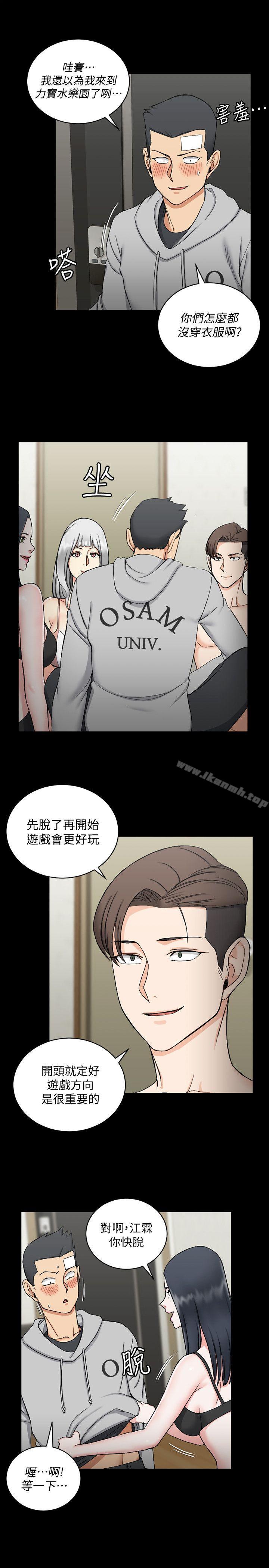 10P - 淫新小套房