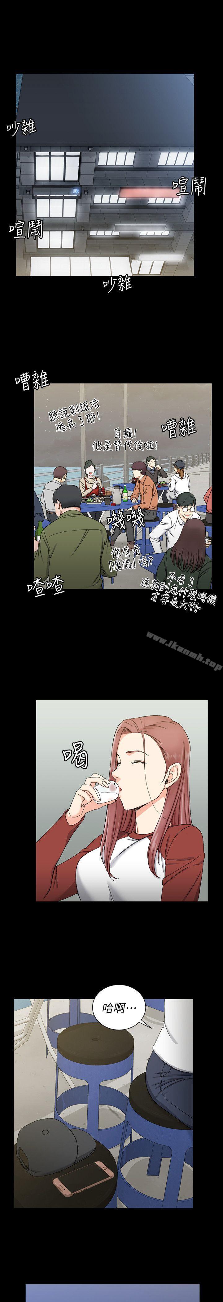 16P - 淫新小套房