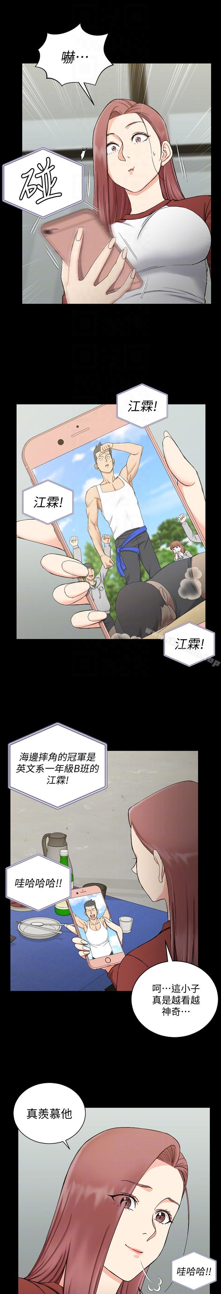 19P - 淫新小套房