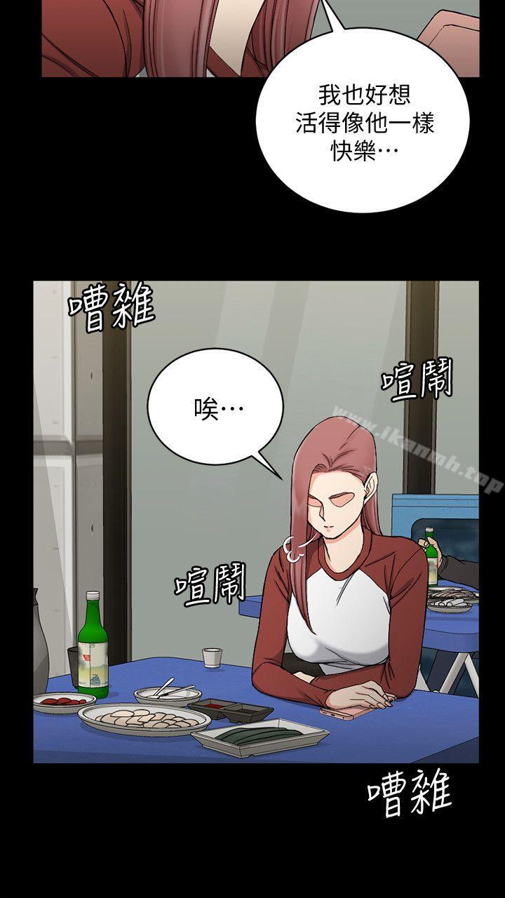 20P - 淫新小套房
