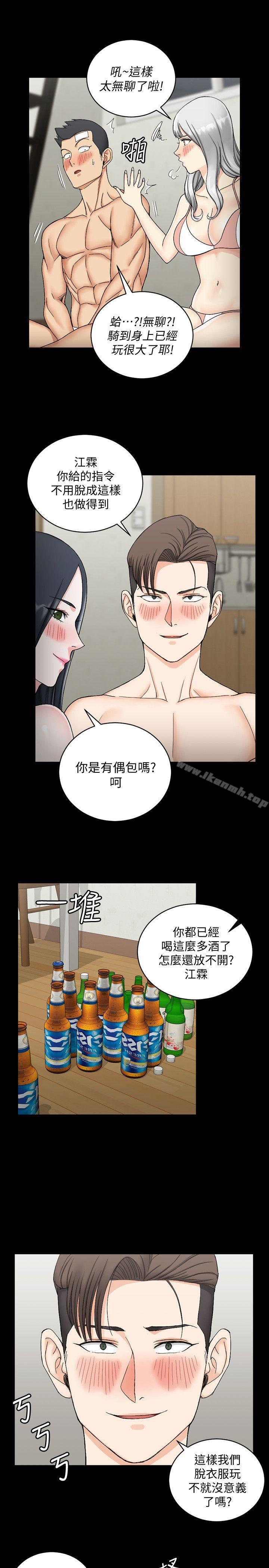 24P - 淫新小套房