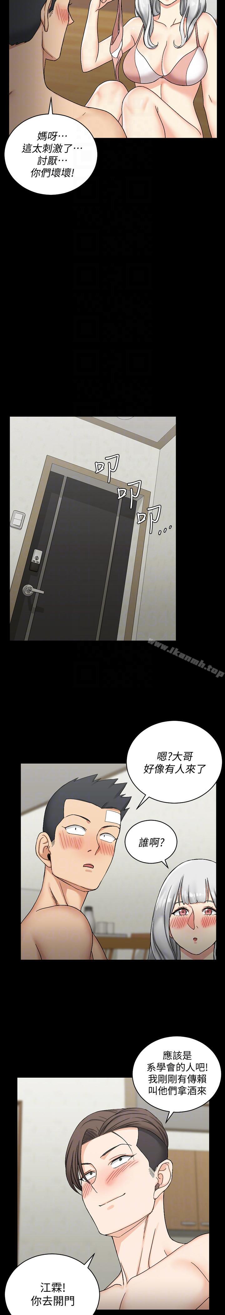 27P - 淫新小套房