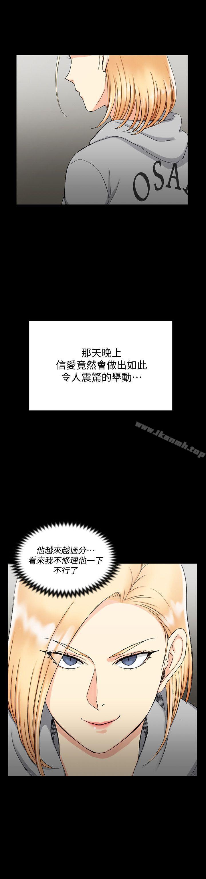 2P - 淫新小套房
