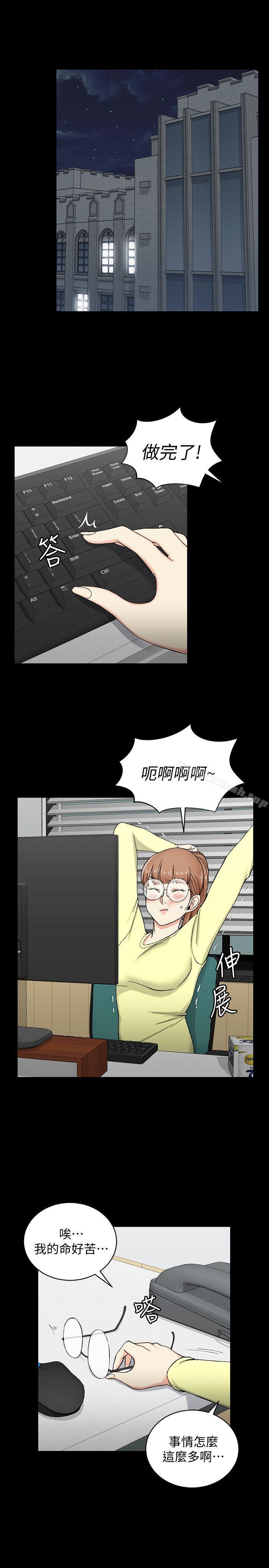 4P - 淫新小套房