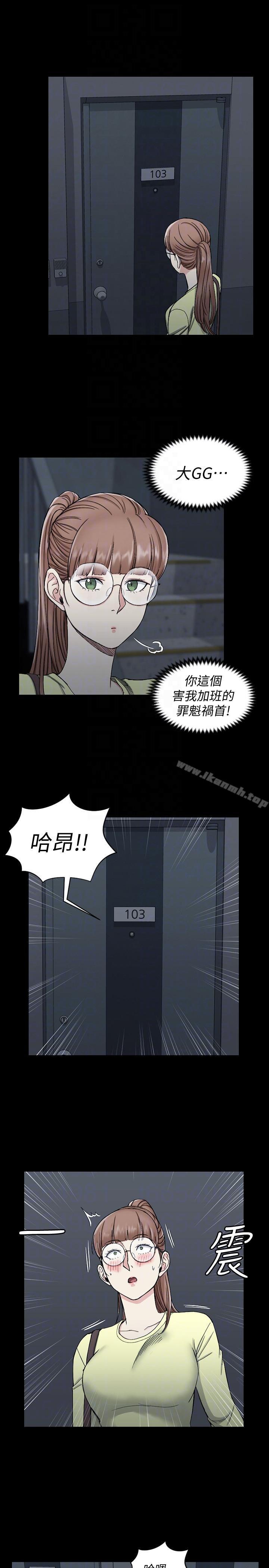 7P - 淫新小套房